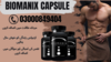 Biomanix Capsule Price In Pakistan Image